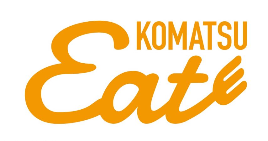 Eat KOMATSU を正式公開いたしました